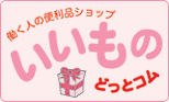 �������̃h�b�g�R��