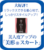 ���`�X�J�[�g