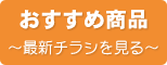 �ŐV�`���V����