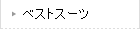 �x�X�g�X�[�c