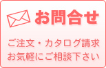 �y���⍇���z�������E�J�^���O�����Ȃǂ��C�y�ɂ����k������