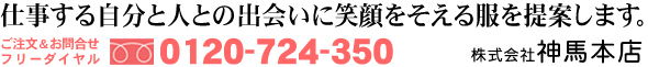 ������А_�n�{�X�|��ƁE�E��̐����E���j�t�H�[����僁�[�J�[